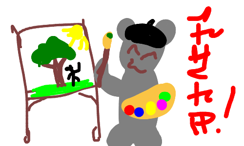 Pawprint by lazzylazaurus