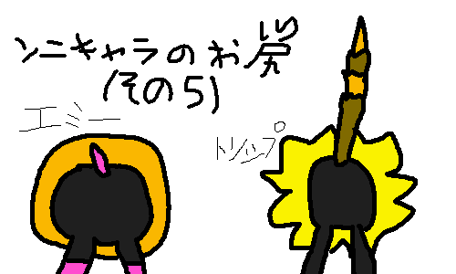 Pawprint by abcormal